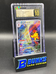Armarouge Art Rare CGC PRISTINE 10 JAPANESE