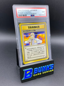 Blaine's Gamble Guren Town Gym Deck Japanese PSA 9