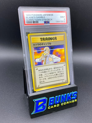 Blaine's Gamble Guren Town Gym Deck Japanese PSA 9