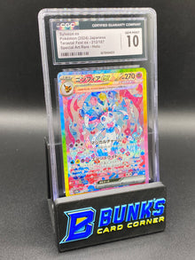 Sylveon ex SAR Terastal Fest ex CGC 10 JAPANESE