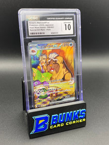 Raven's Mabosstiff Ex SAR Heat Wave Arena CGC 10 Japanese