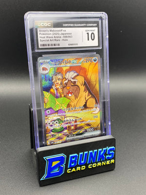 Raven's Mabosstiff Ex SAR Heat Wave Arena CGC 10 Japanese