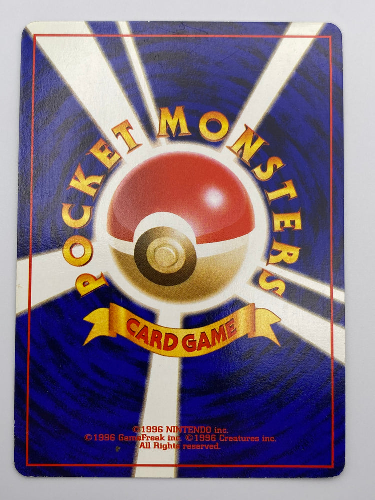 Togepi Reverse Holo Southern Islands Japanese