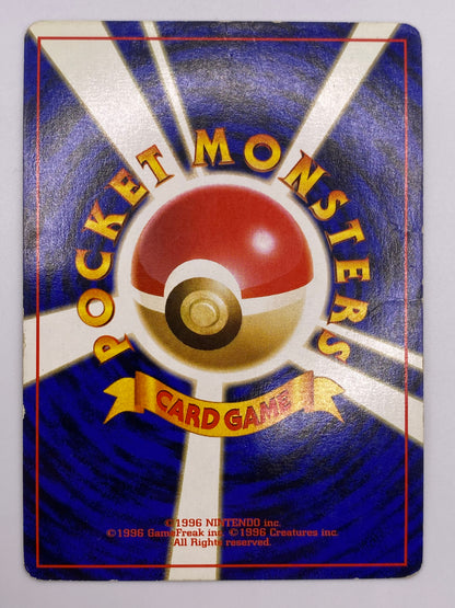 Blaine's Charizard Holo Hym Challenge 2 JAPANESE HP