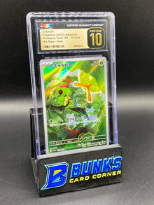 Caterpie Art Rare CGC PRISTINE 10 Japanese