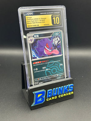 Gengar Master Ball Reverse Holo CGC Pristine 10 Chinese