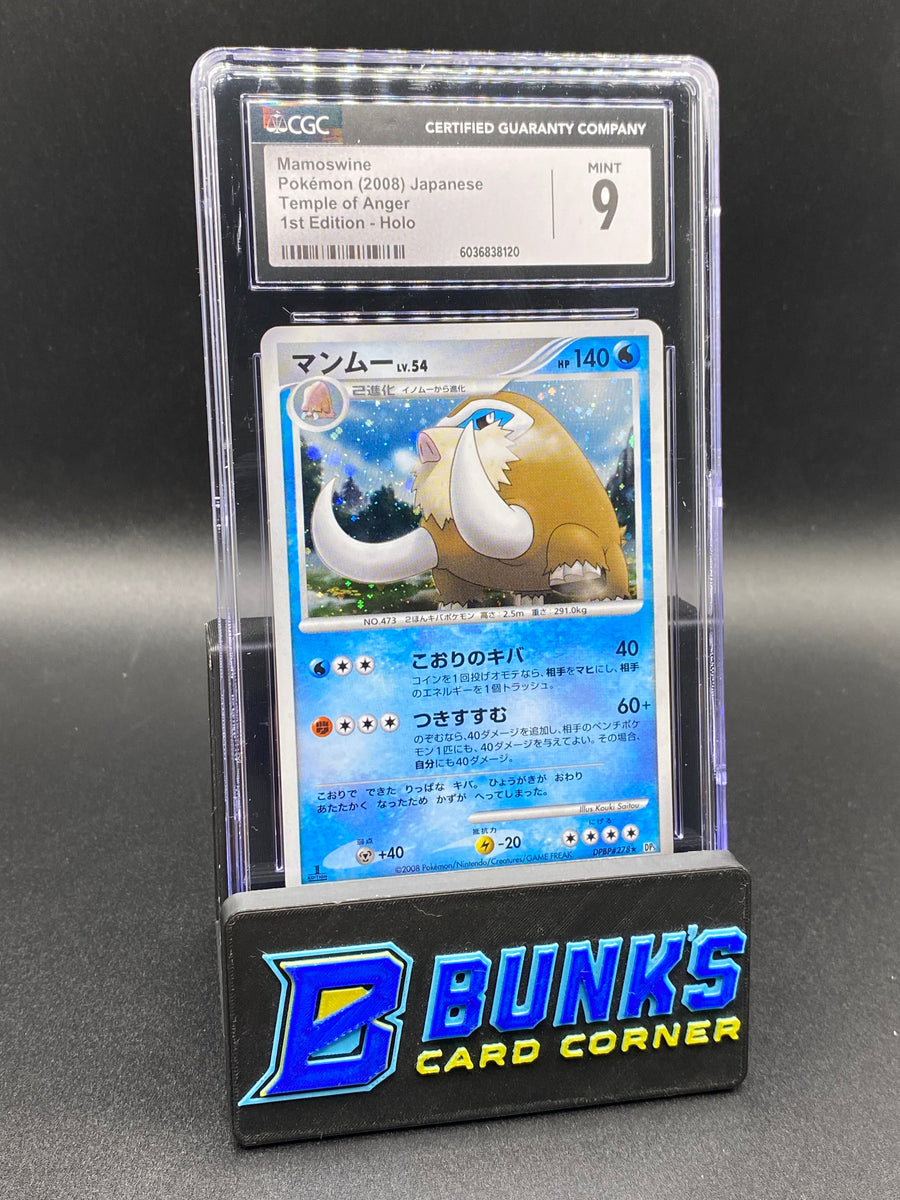 Mamoswine Holo CGC 9 JAPANESE