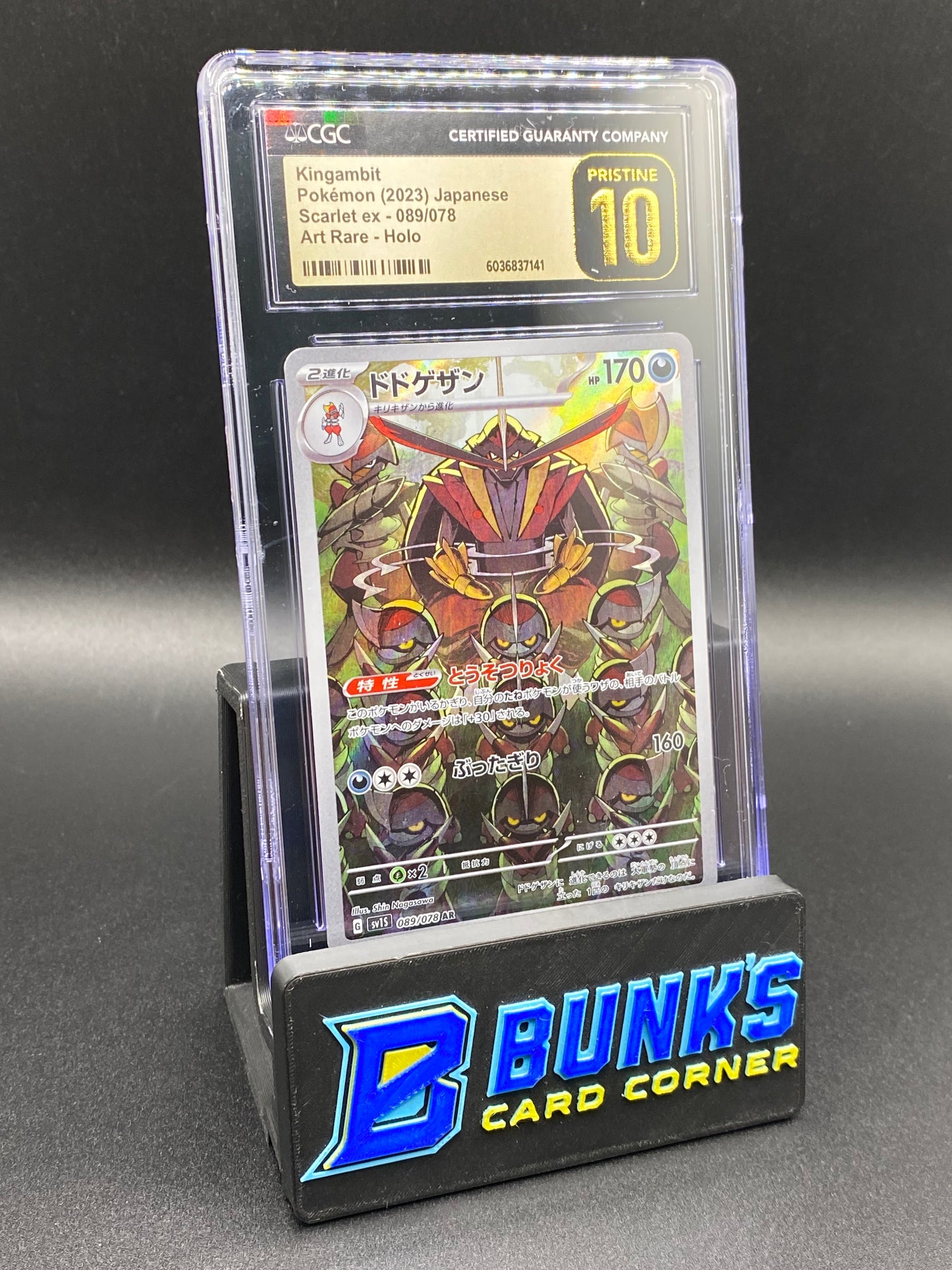 Kingambit Art Rare CGC PRISTINE 10 JAPANESE