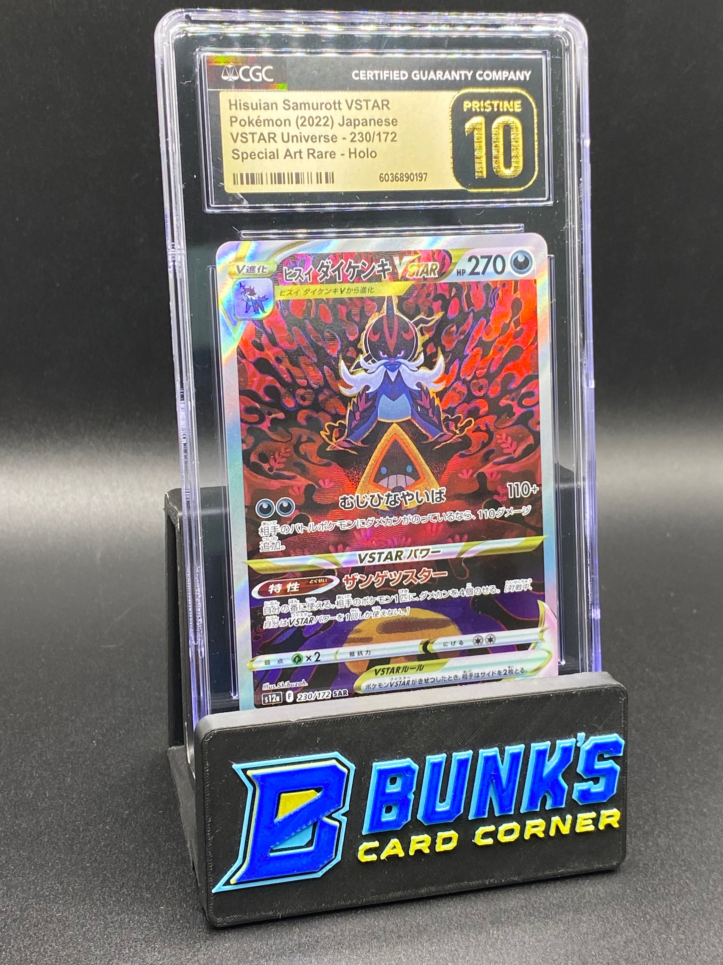 Hisuian Samurott Vstar SAR CGC PRISTINE 10 JAPANESE