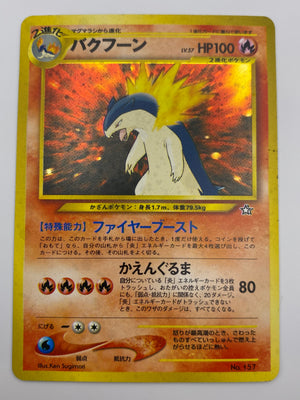 Typhlosion Holo NM Japanese