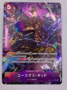 Eustass Captain Kid Alt Art OP05-074 Japanese