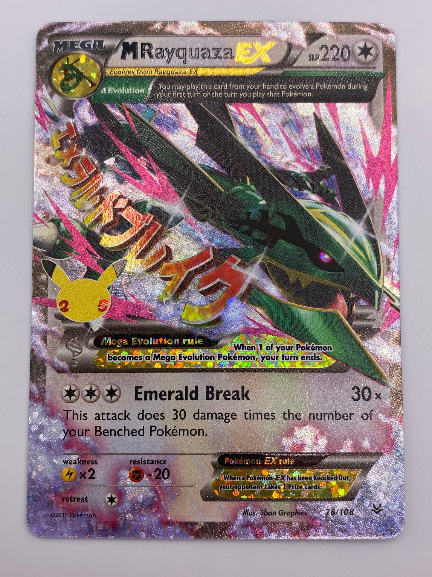 Mega Rayquaza Ex Celebrations LP