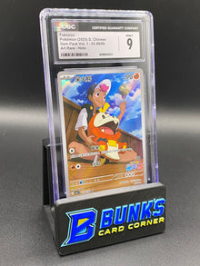 Fuecoco Art Rare Gem Pack Vol. 1 CGC 9 Chinese