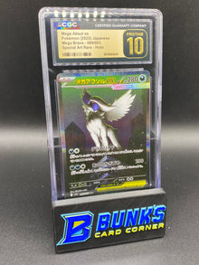 Mega Absol ex SAR Mega Brave CGC PRISTINE 10 JAPANESE