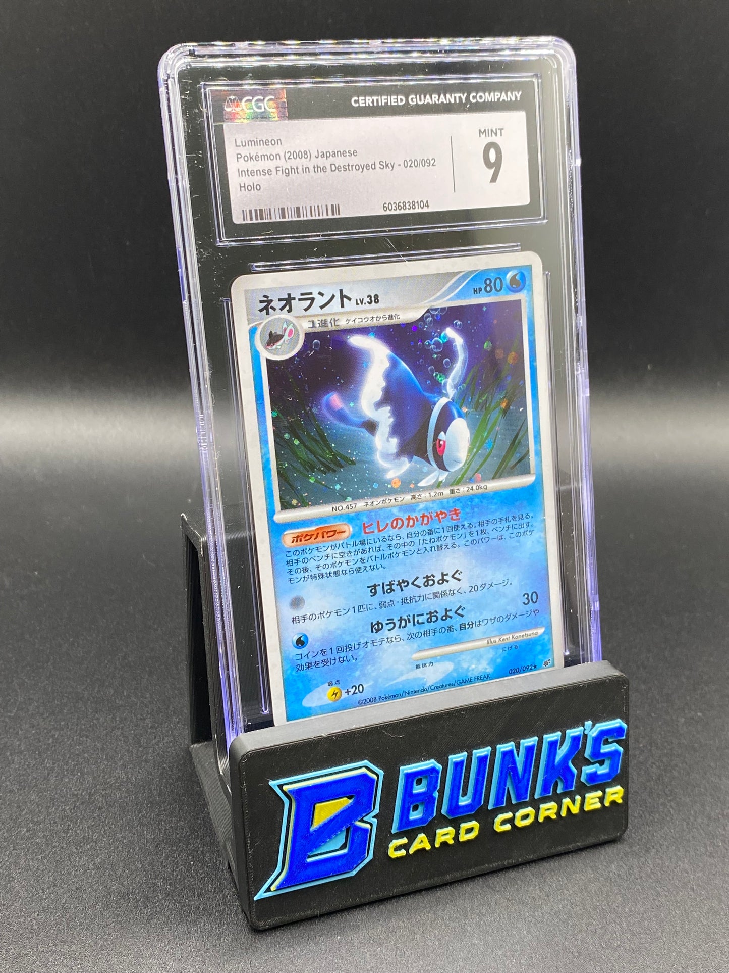 Lumineon Holo CGC 9 JAPANESE