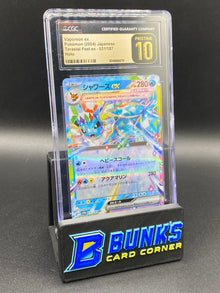 Vaporeon ex CGC PRISTINE 10 JAPANESE