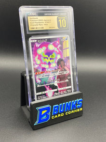 Spiritomb Character Rare CGC PRISTINE 10 Japanese