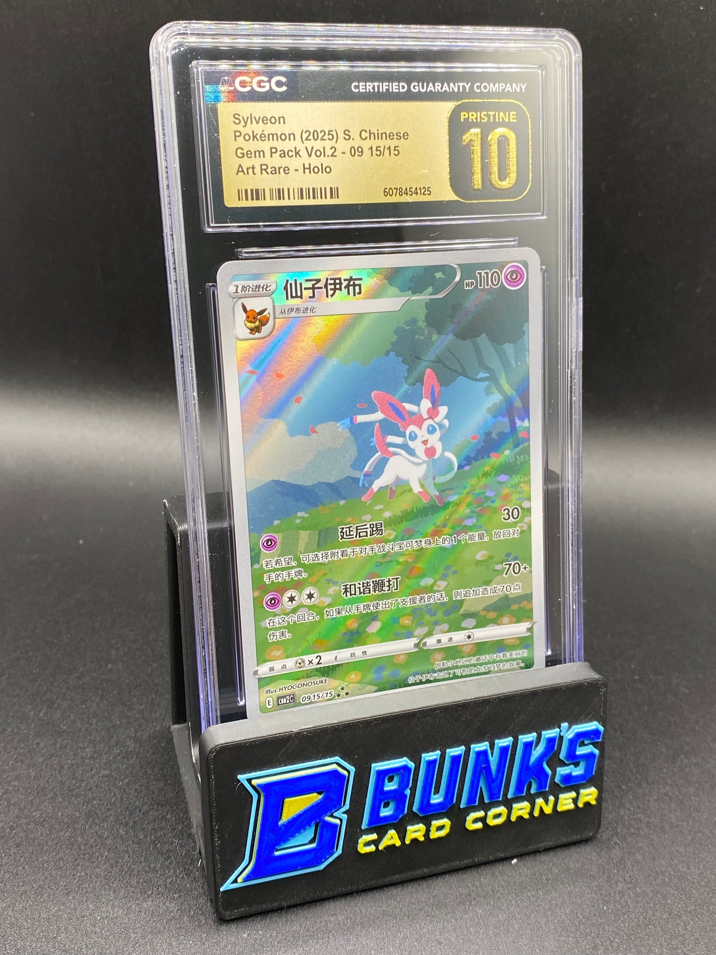 Sylveon Art Rare Gem Volume 2 CGC PRISTINE 10 CHINESE