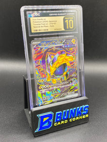 Iron Hands ex SAR Terastal Fest ex CGC PRISTINE 10 JAPANESE