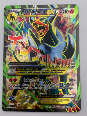 Mega Houndoom Ex Breakthrough LP-MP