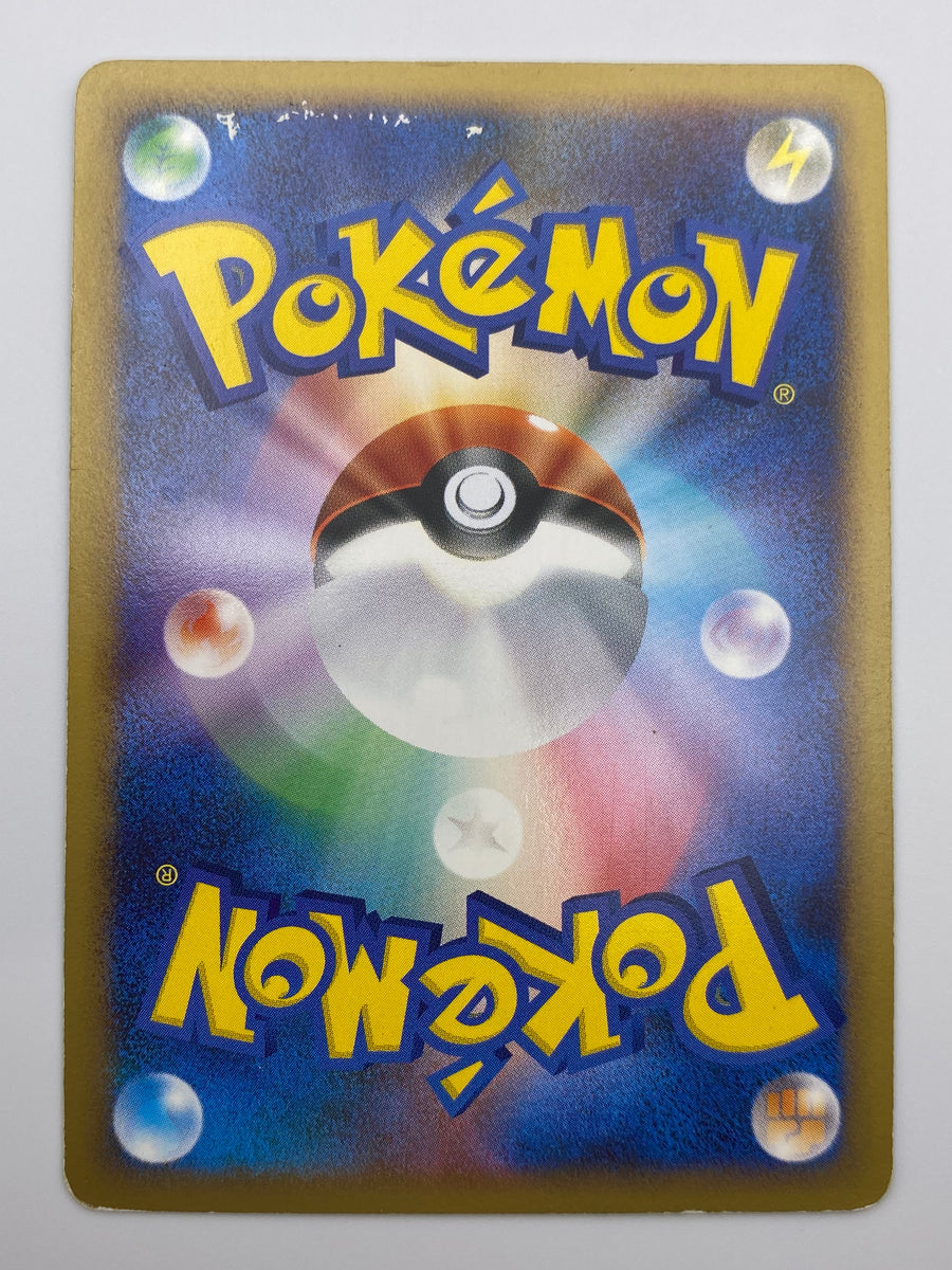 Mewtwo Lv. X Holo Japanese MP