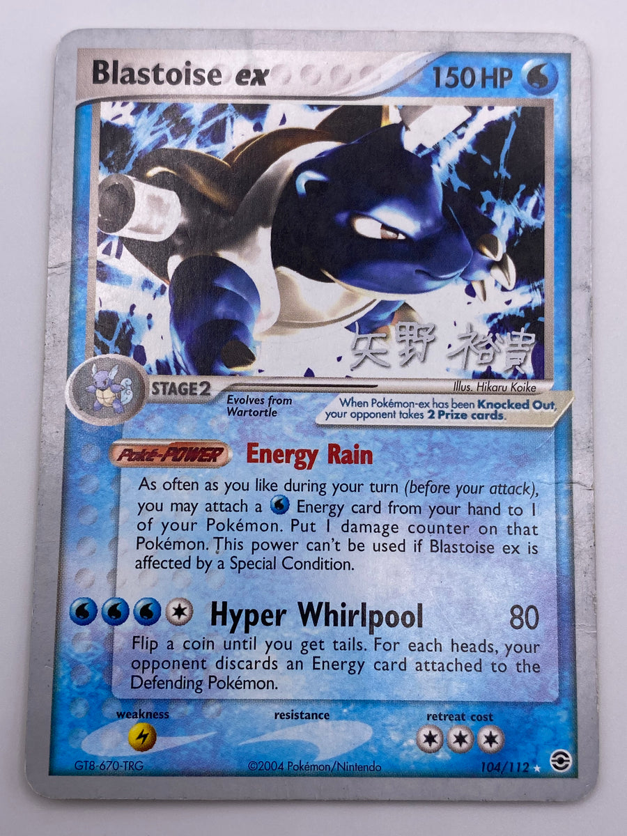 Blastoise World Championship 2006 mp/hp