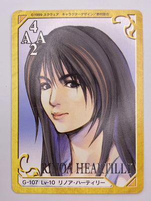 Rinoa Heartilly Bandai 1999 Triple Triad