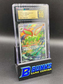 Flygon Art Rare Inferno X CGC PRISTINE 10 JAPANESE