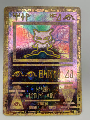 Ancient Mew Promo MP