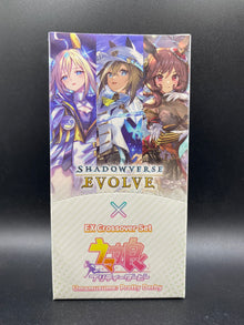 Shadowverse Evolve X Ex Crossover Set Umamusume Pretty Derby Booster Box