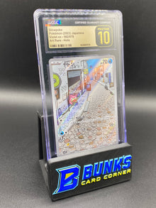 Slowpoke Art Rare CGC PRISTINE 10 JAPANESE