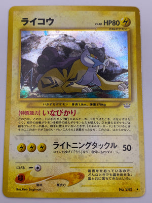 Raikou Holo Neo Revelation LP Japanese
