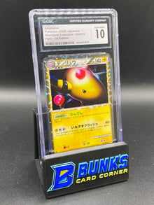 Ampharos Holo 1st Edition HeartGold Collection CGC 10 JAPANESE