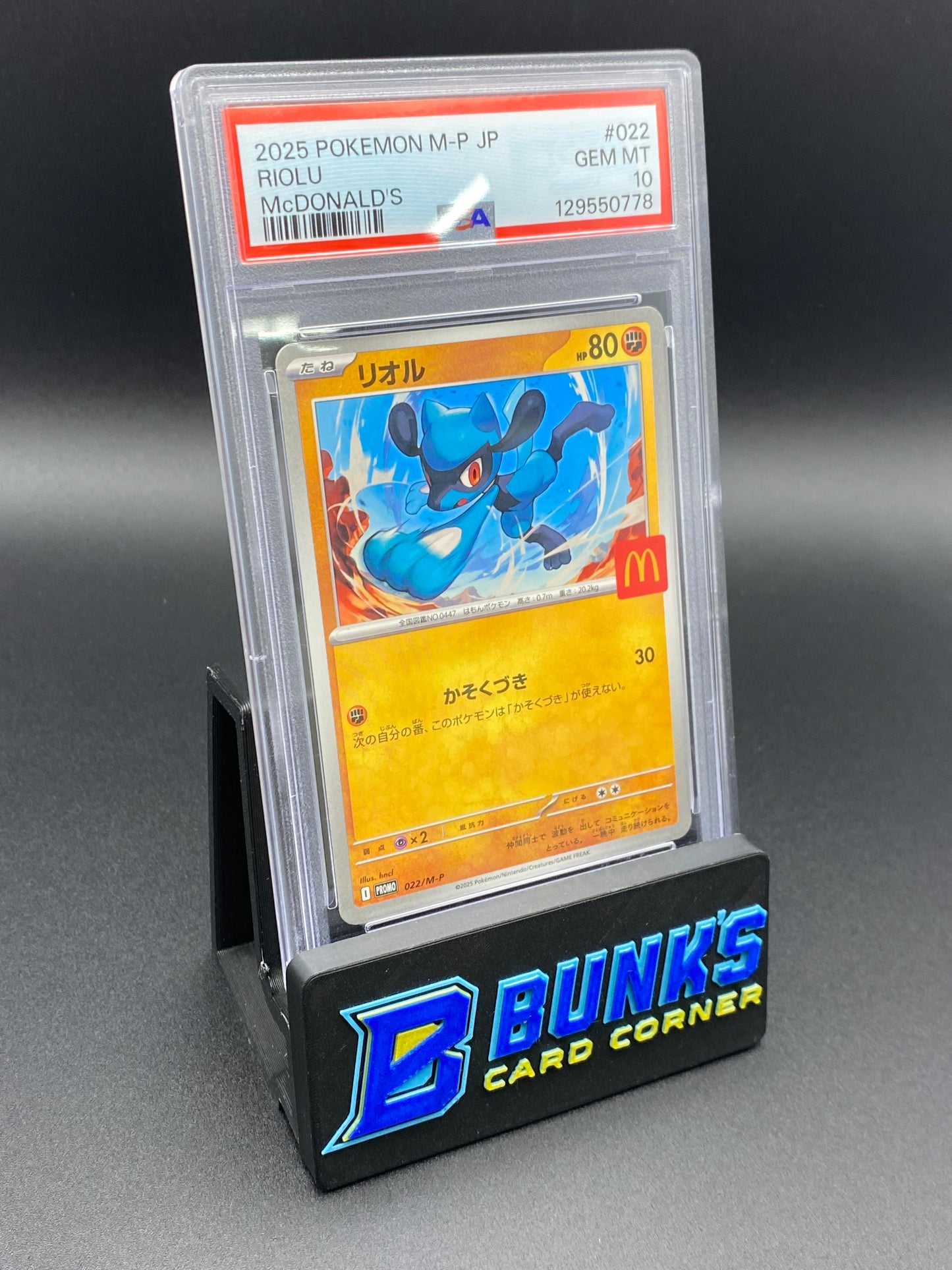 Riolu McDonalds PSA 10 Japanese