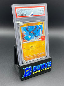 Riolu McDonalds PSA 10 Japanese