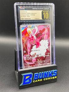 Enamorus Art Rare CGC PRISTINE 10 JAPANESE