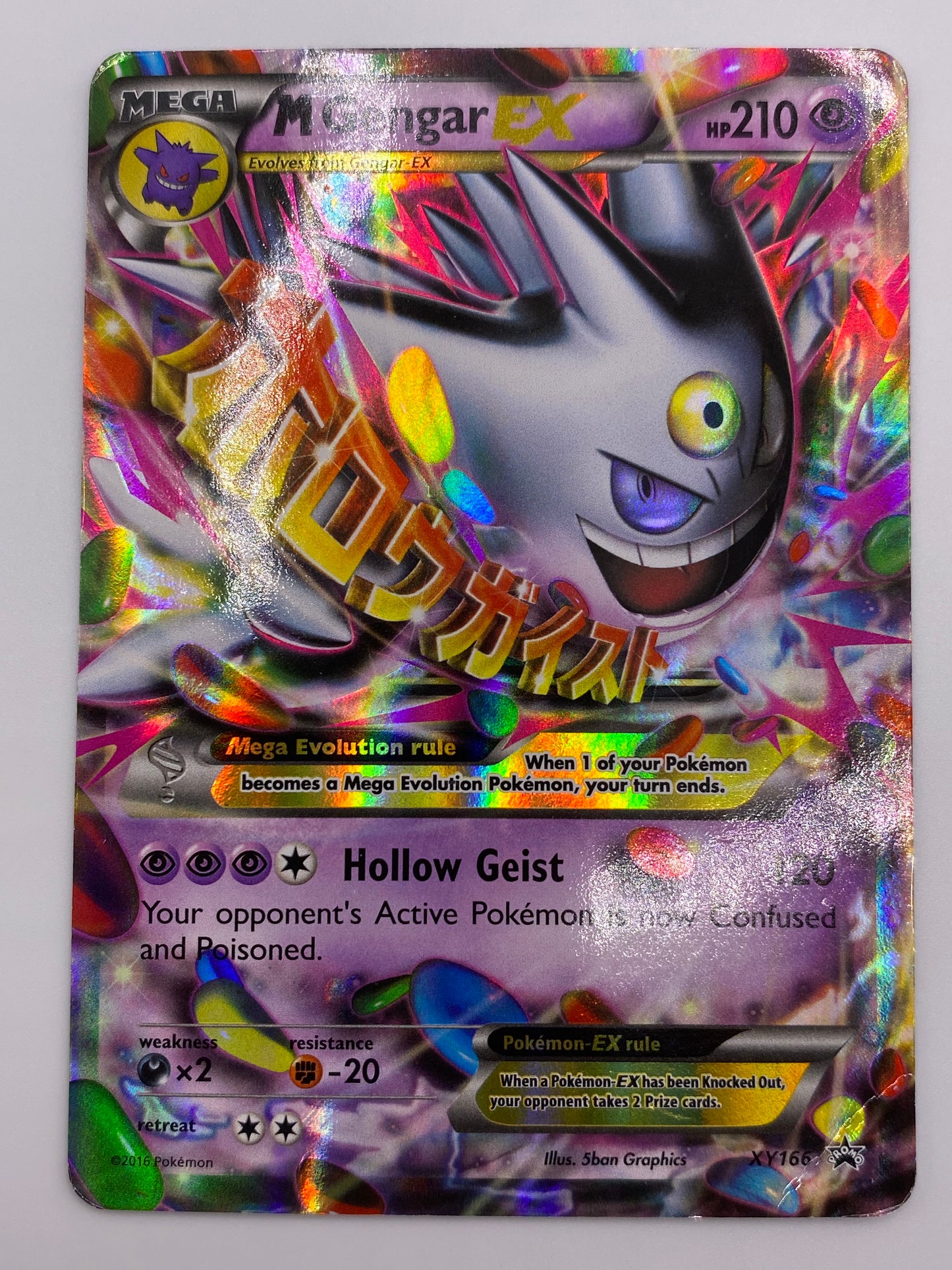 Mega Gengar Ex Promo DMG