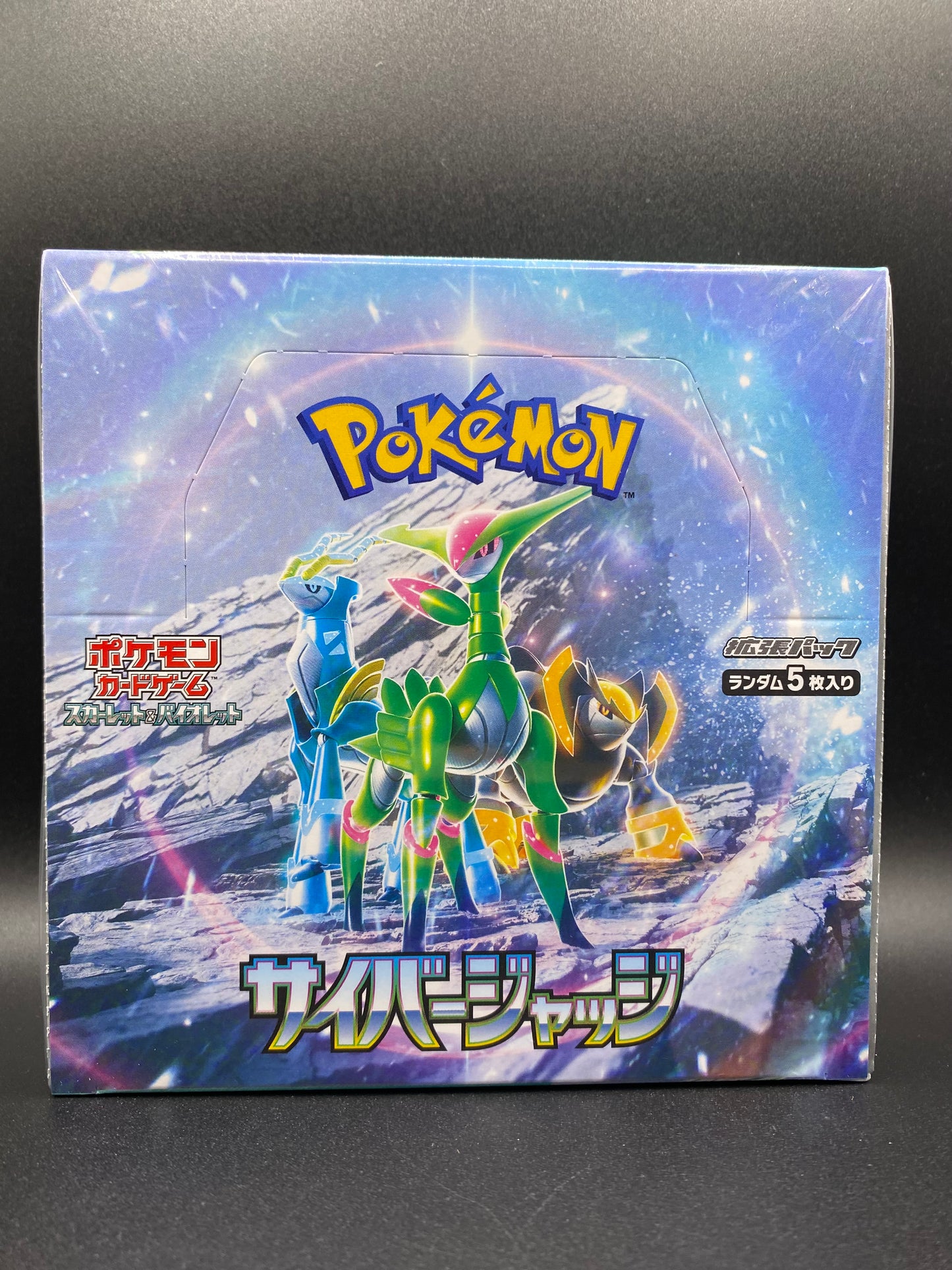 Cyber Judge Japanese Booster Box