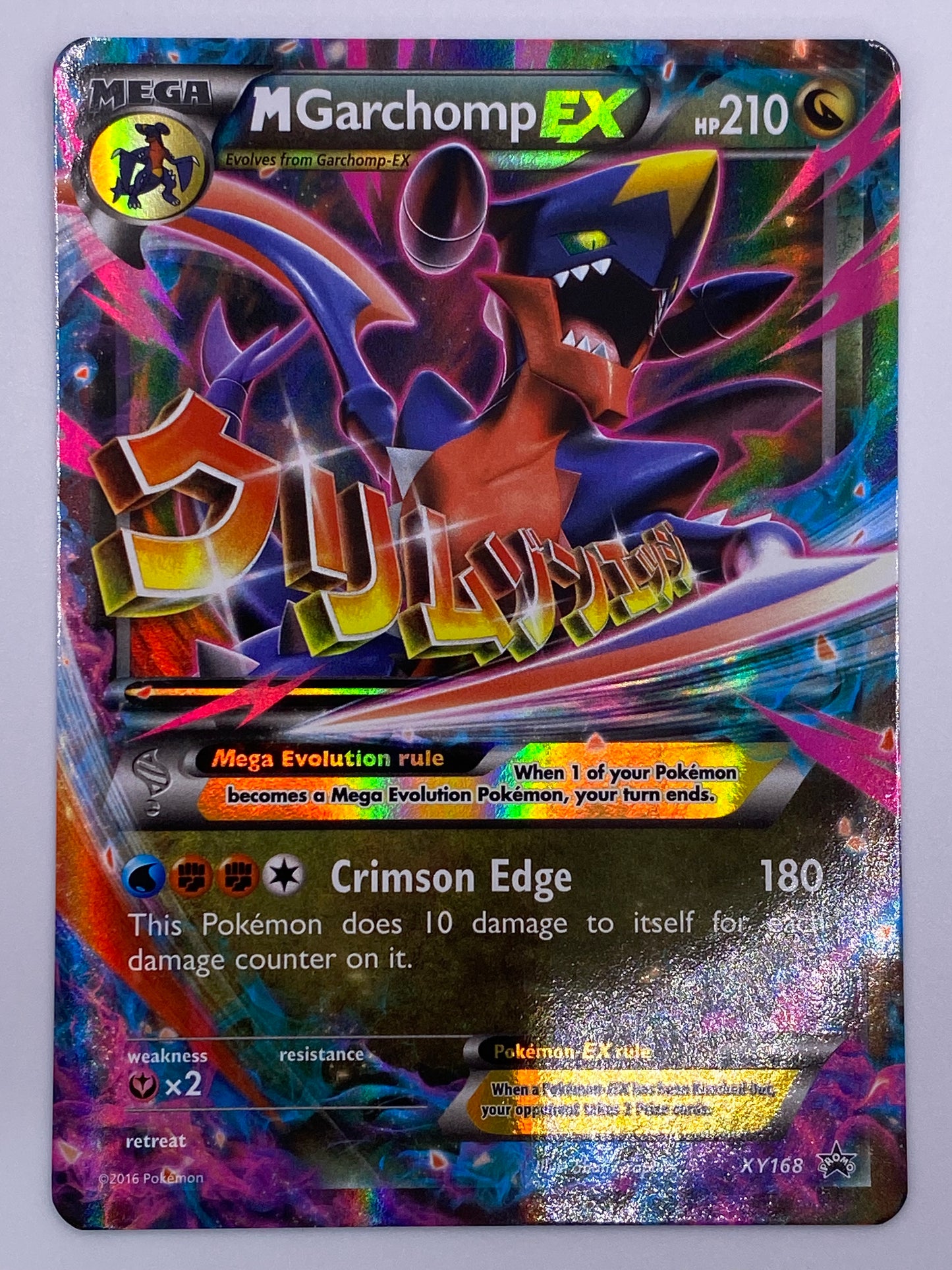 Mega Garchomp Ex Promo (Very Lightly Played)