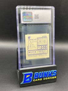 Magikarp Sticker Collection CGC 5.5 JAPANESE