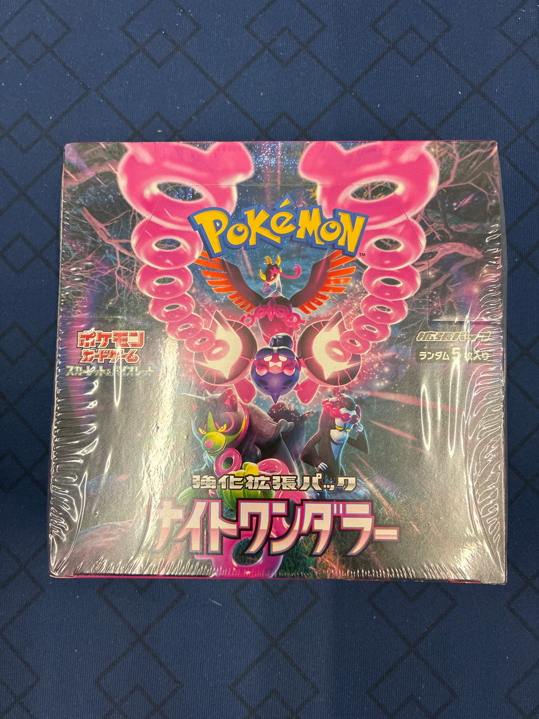 Night Wanderer Japanese Booster Box