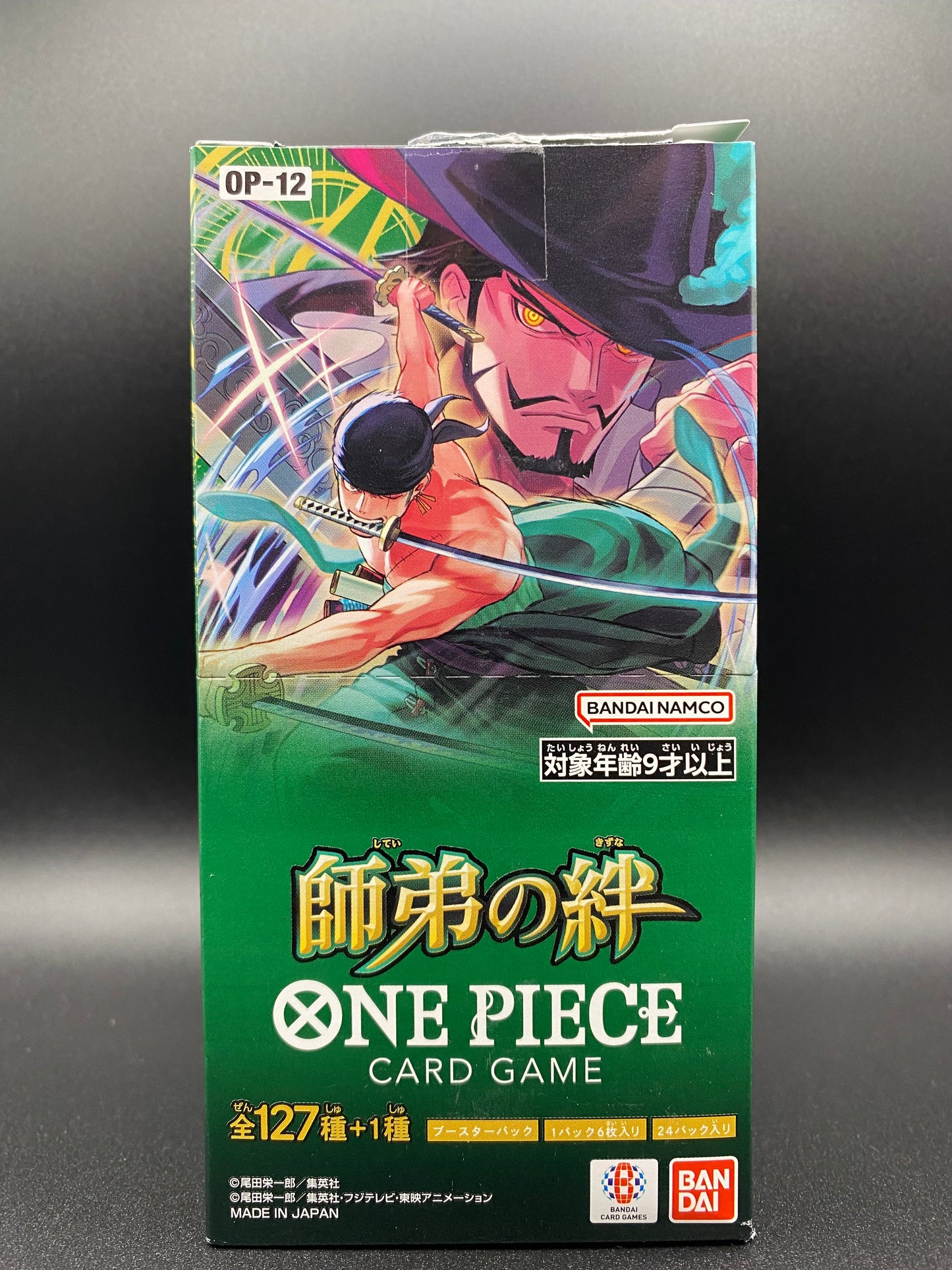OP-12 Japanese booster box