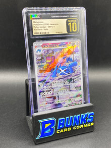 Metagross Art Rare CGC PRISTINE 10 JAPANESE