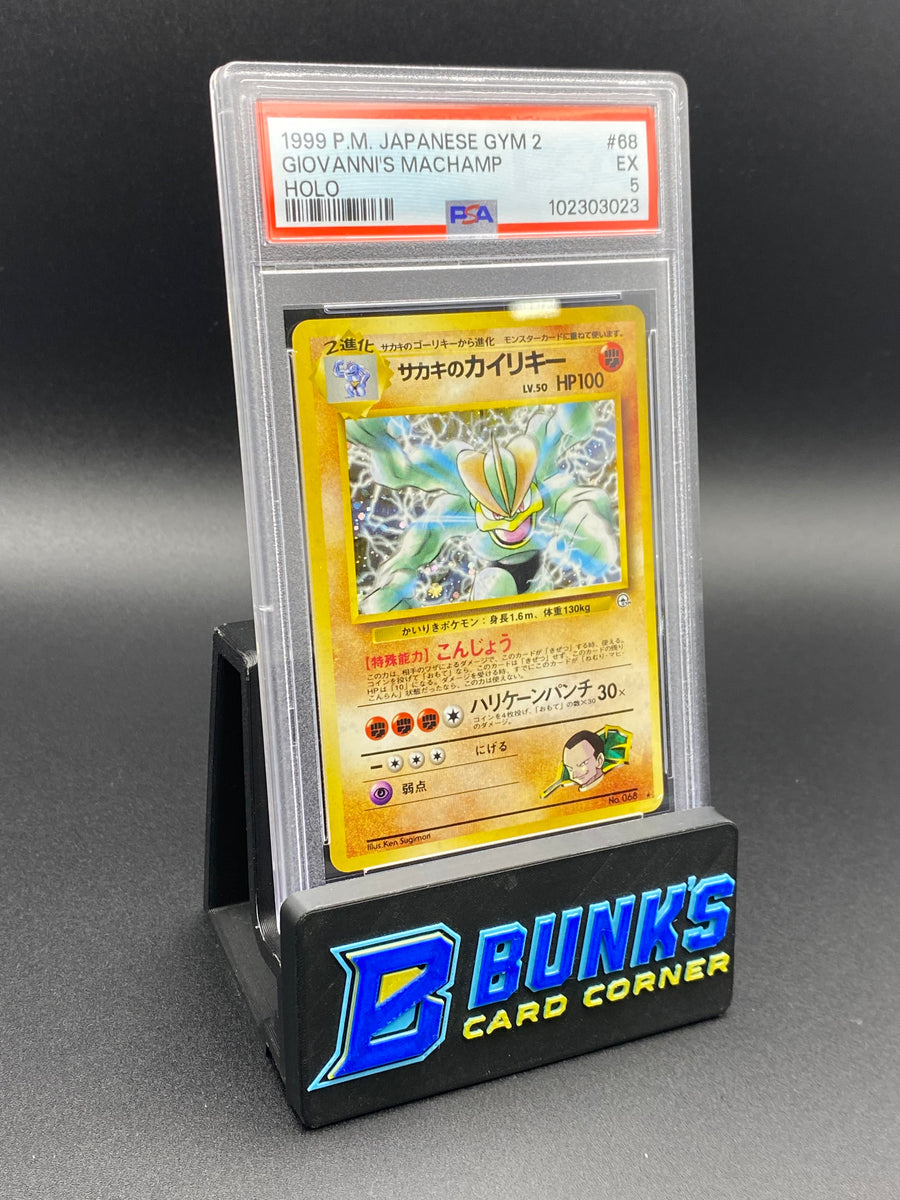 Giovanni's Machamp Holo Gym 2 PSA 5 Japanese