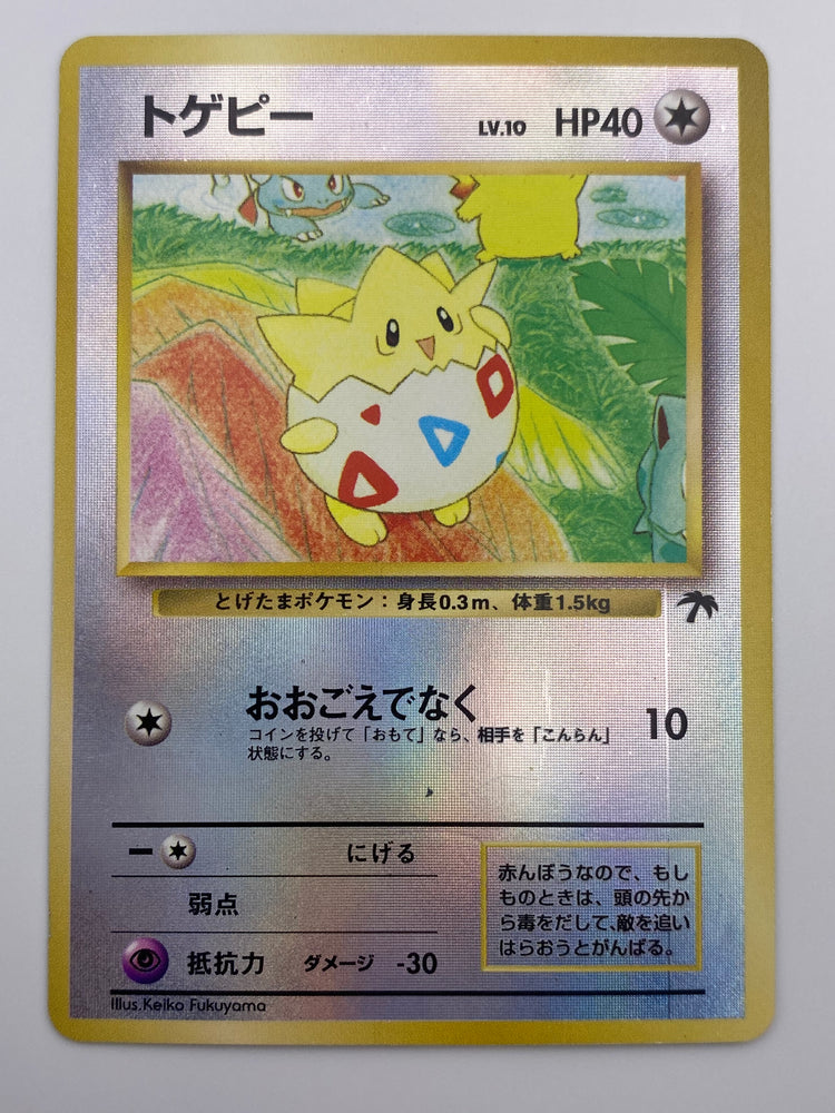 Togepi Reverse Holo Southern Islands Japanese