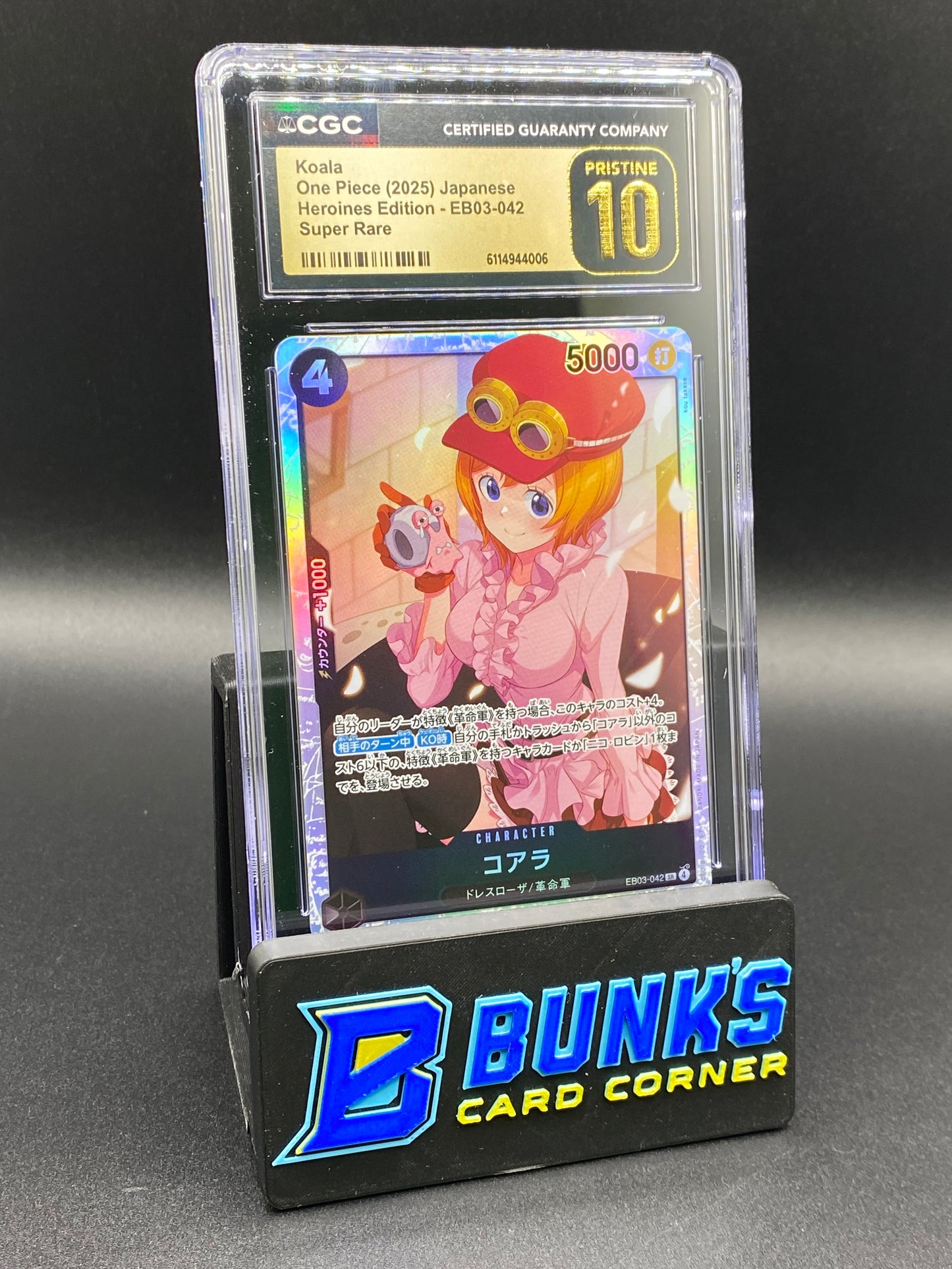 Koala Super Rare Heroines Edition CGC PRISTINE 10 Japanese