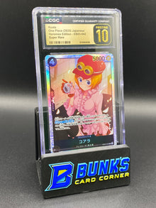 Koala Super Rare Heroines Edition CGC PRISTINE 10 Japanese