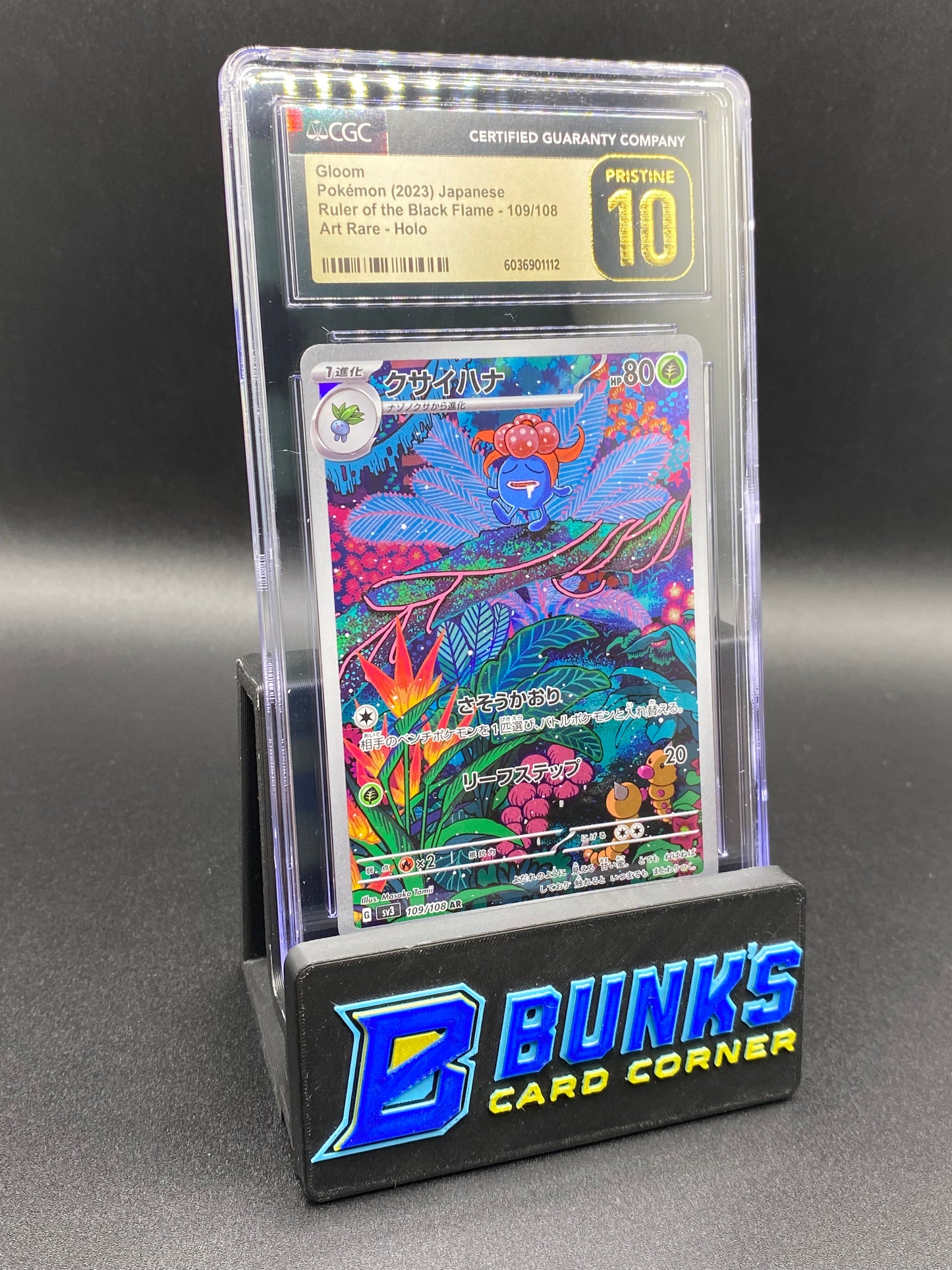 Gloom Art Rare CGC PRISTINE 10 JAPANESE