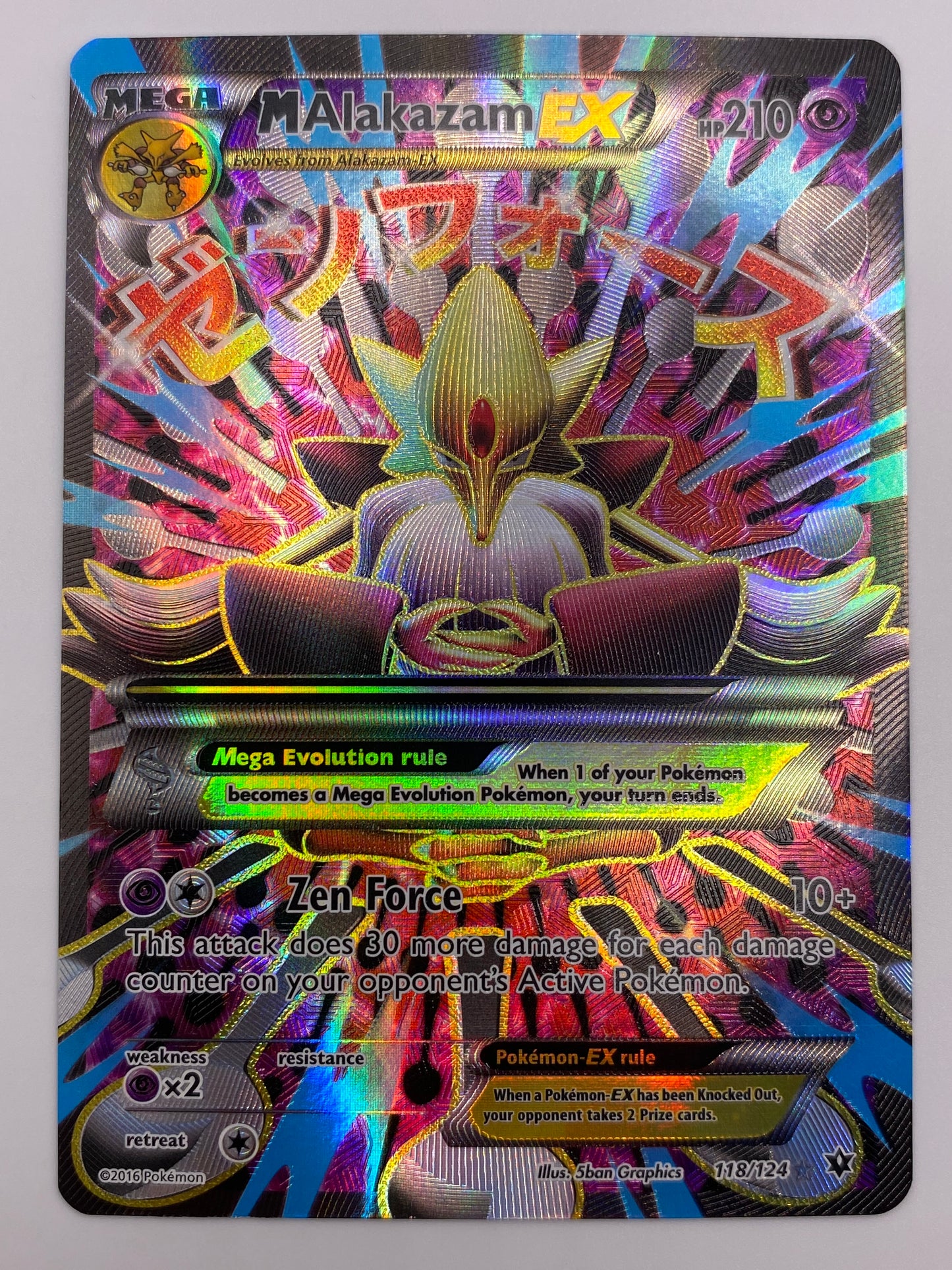 Mega Alakazam Ex Fates Collide LP