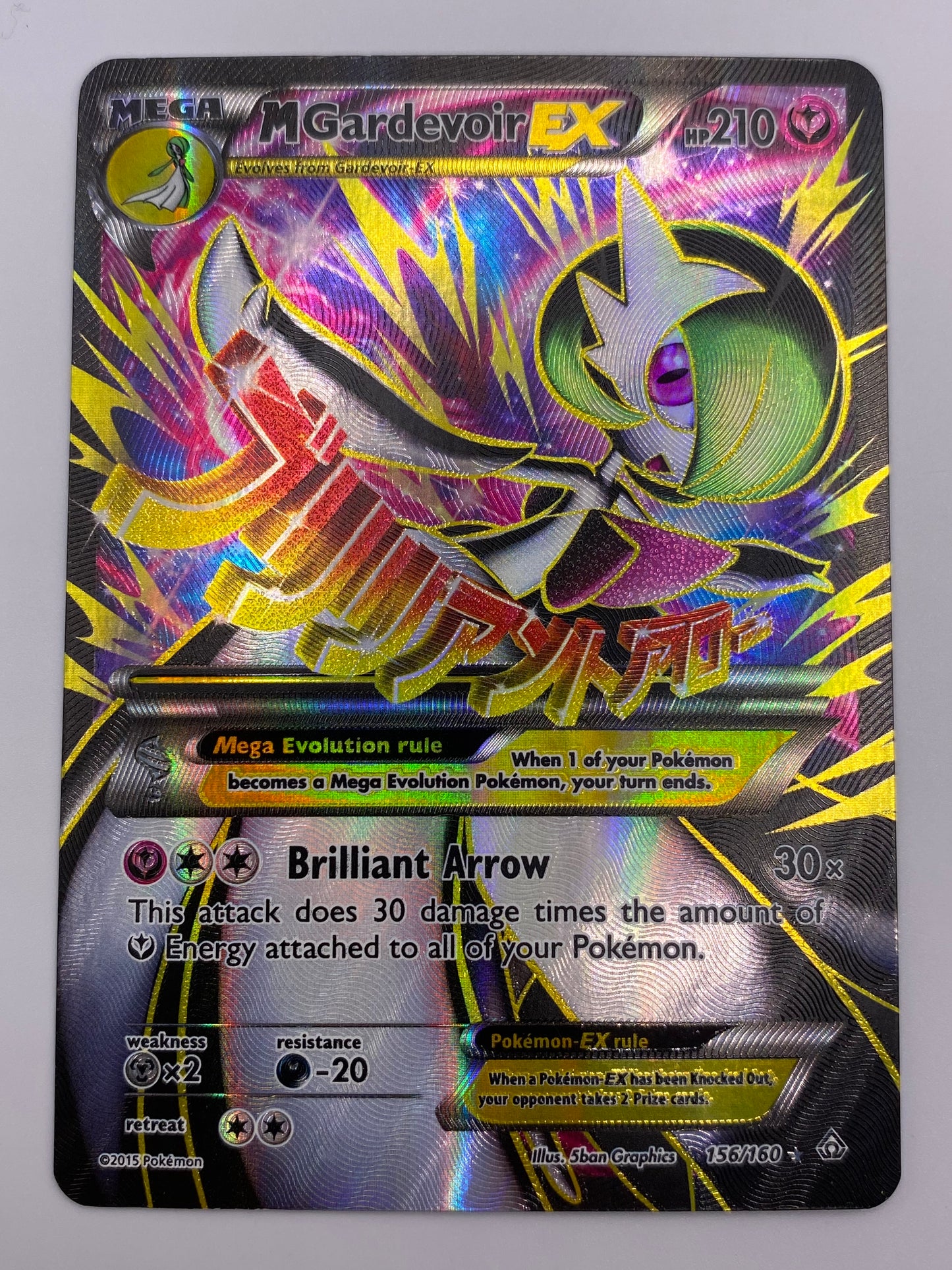 Mega Gardevoir Ex Primal Clash LP